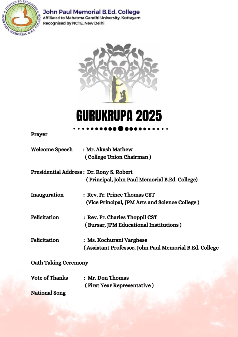 GURUKRUPA 2025